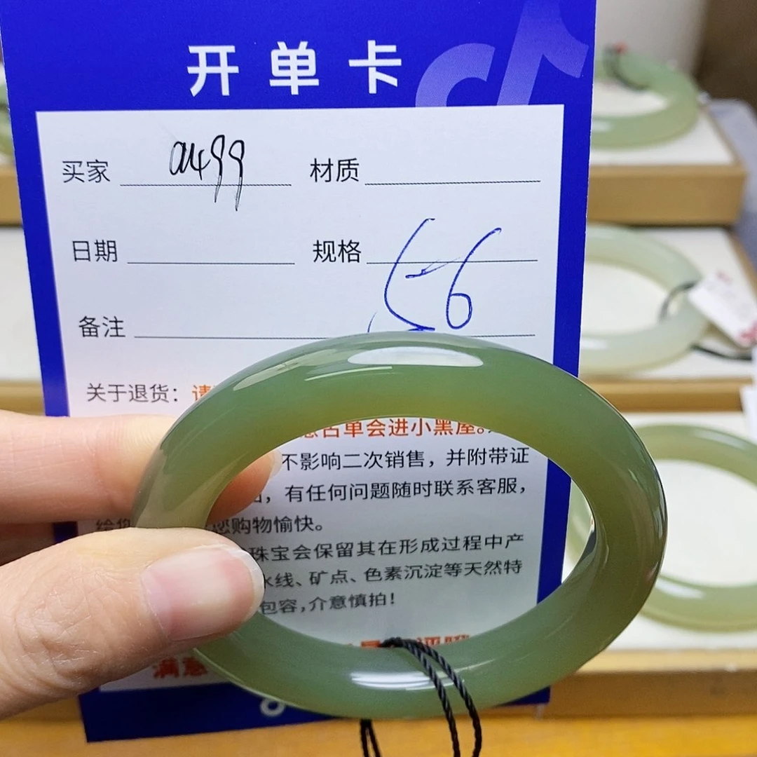未镶嵌手镯和田玉sy