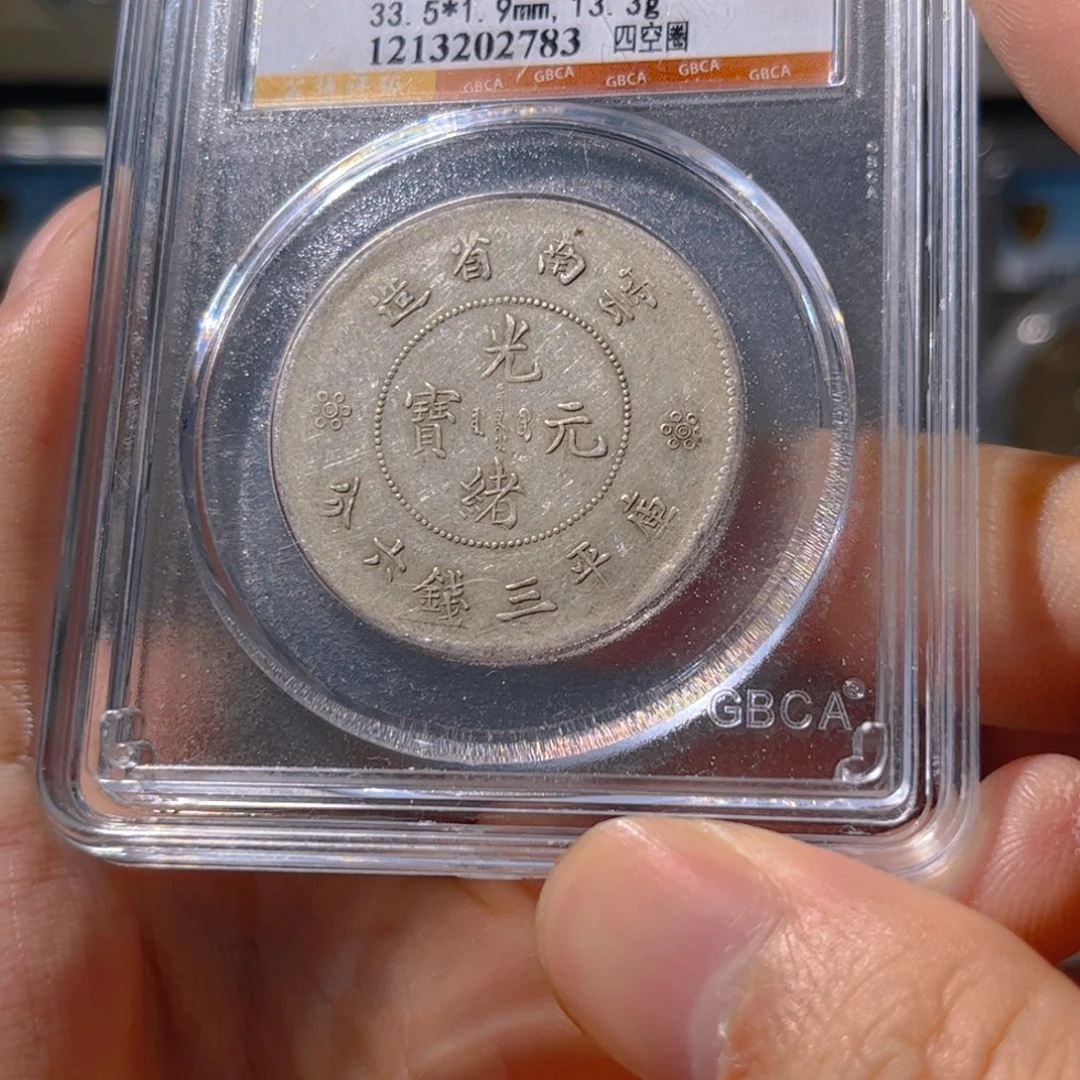 银云南半圆龙2783李鑫xx