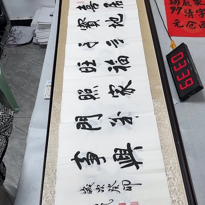 书法书法作品欣赏