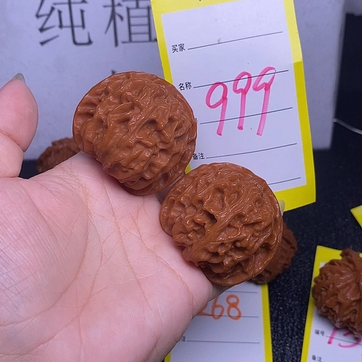 把件文玩核桃999/43苹果