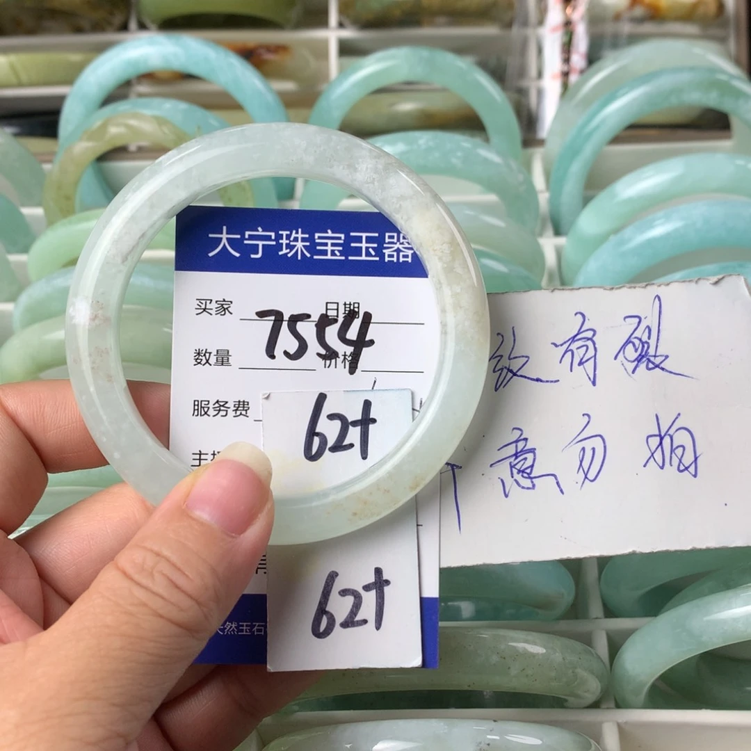 蛇纹石玉手镯未镶嵌7554