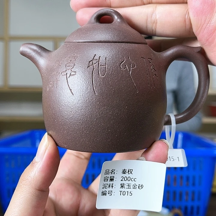 紫砂茶壶孤品毛衣