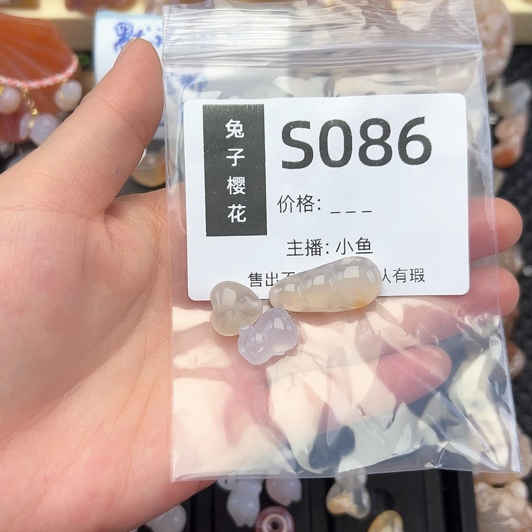 玛瑙/玉髓颈饰未镶嵌小****?