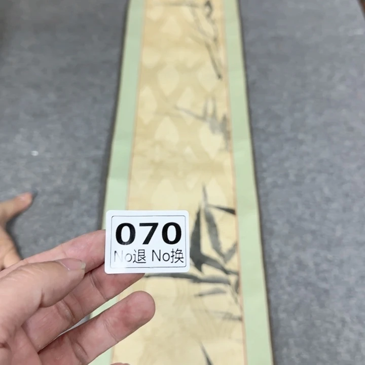 小***茹国画70日本回流精品