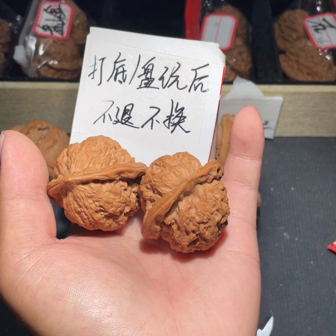 把件文玩核桃从**～核桃