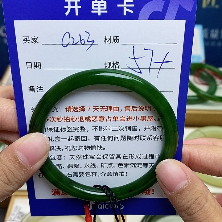 未镶嵌手镯和田玉ty