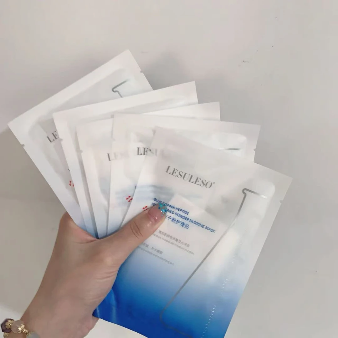 【丽】蓝铜~紧致抗皱补水嫩肤膜