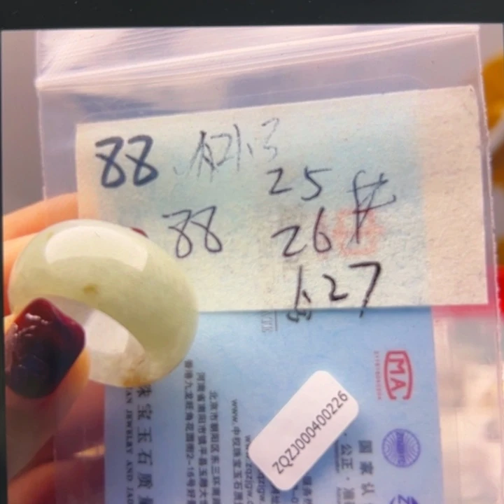 翡翠戒指未镶嵌戒
