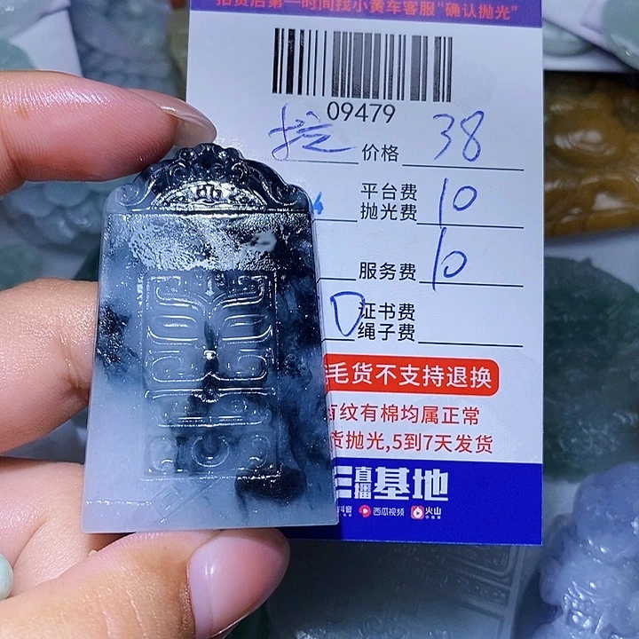 拉***姆未镶嵌定制翡翠天光墟翡翠市场现金代购