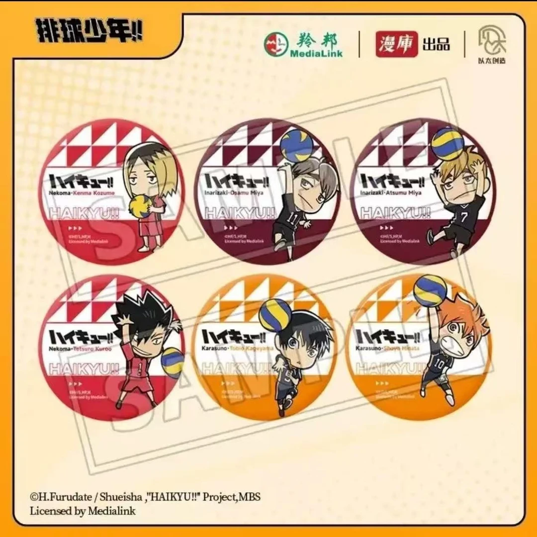 (端盒)国谷排球少年Q版系列吧唧徽章