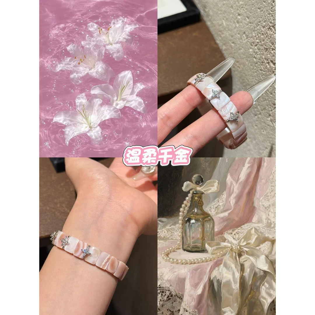 合金手链 【温柔千金】天然粉贝手牌时尚手链 多样性发货