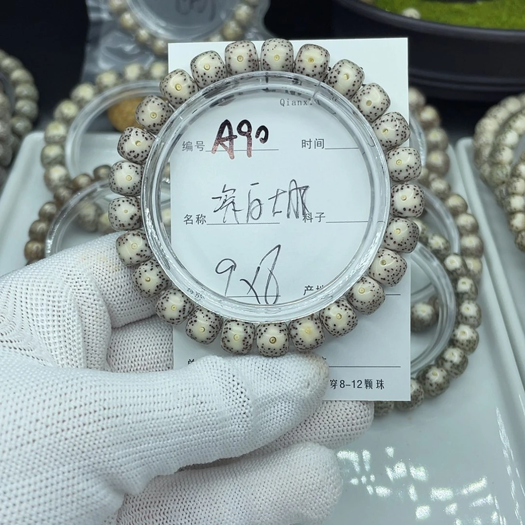 吊坠星月菩提A90瓷白大眼