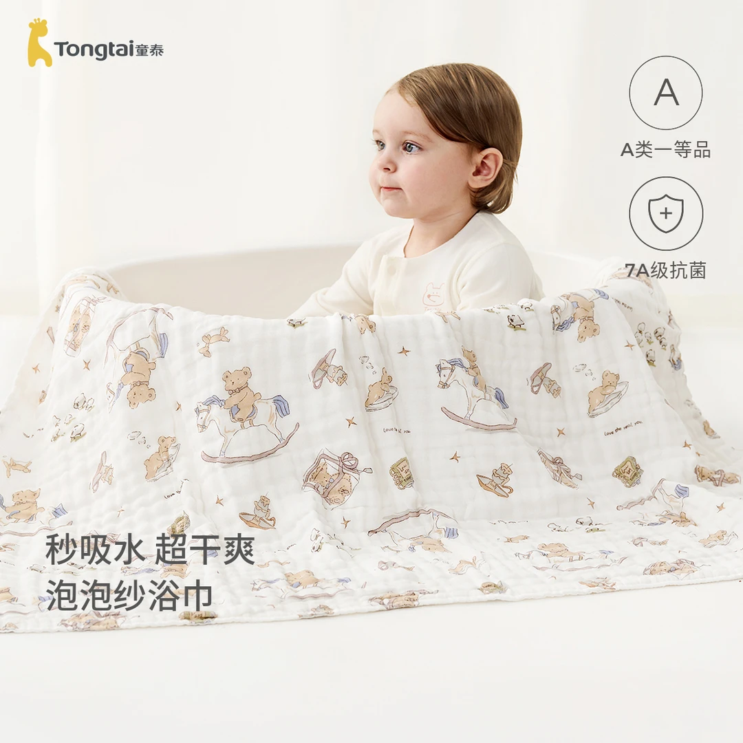 童泰婴儿浴巾宝宝吸水裹巾男童女童6层泡泡纱全棉洗澡巾