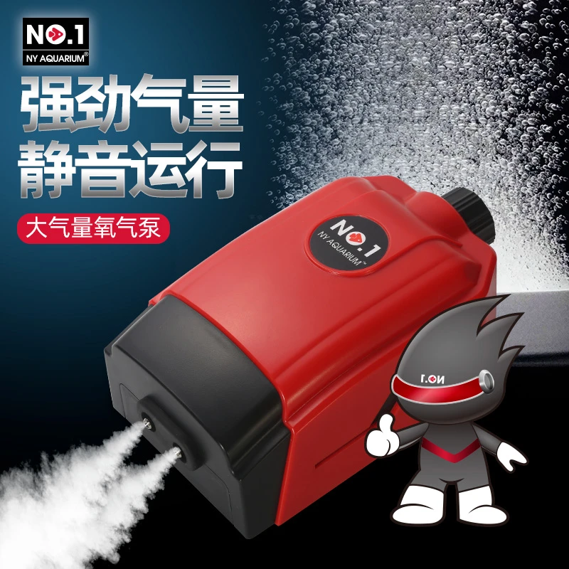 鱼缸增氧泵大功率大气量家用小型鱼池养鱼打氧泵超静音充氧机