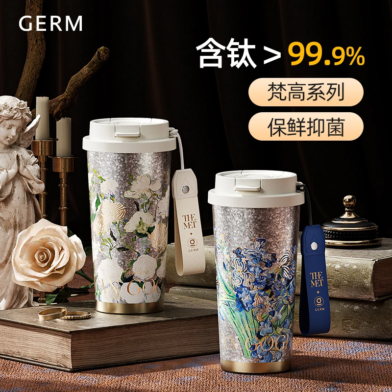 GERM纯钛梵高保温杯咖啡杯女生车载高颜值水杯子生日礼物2024新款