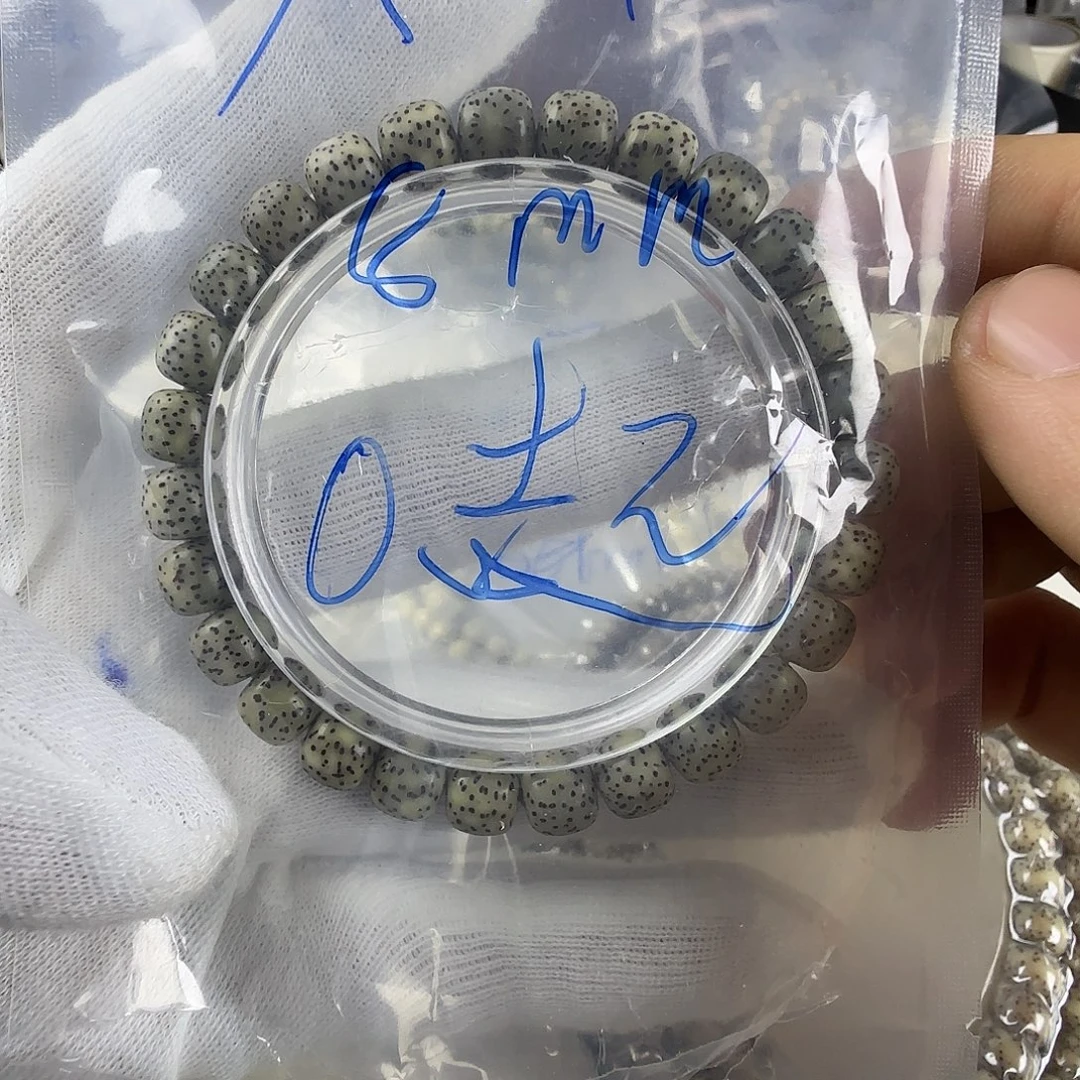 手串星月菩提A11起拍糯冰石玉料