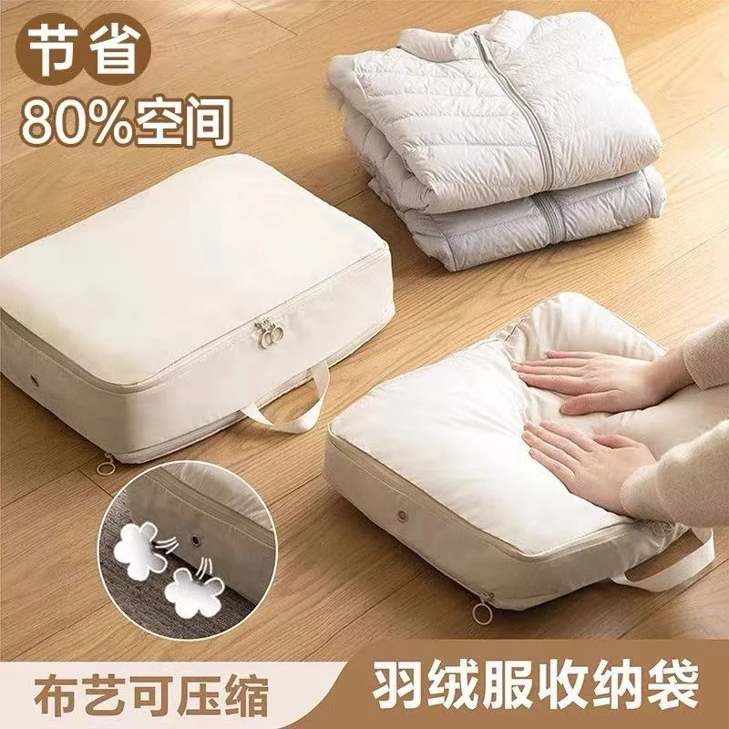 【出行清单】羽绒服收纳袋蚕丝被收纳夏季手提收纳袋方便整理携带