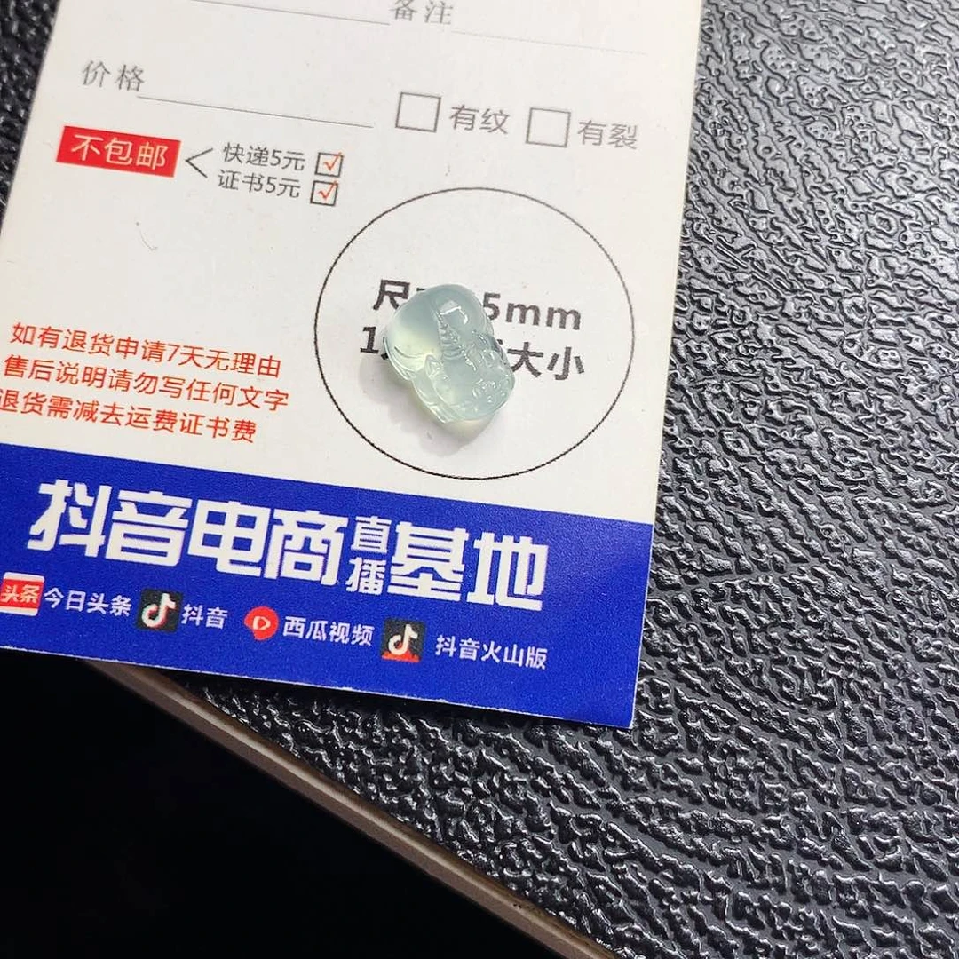 项链未镶嵌翡翠貔貅