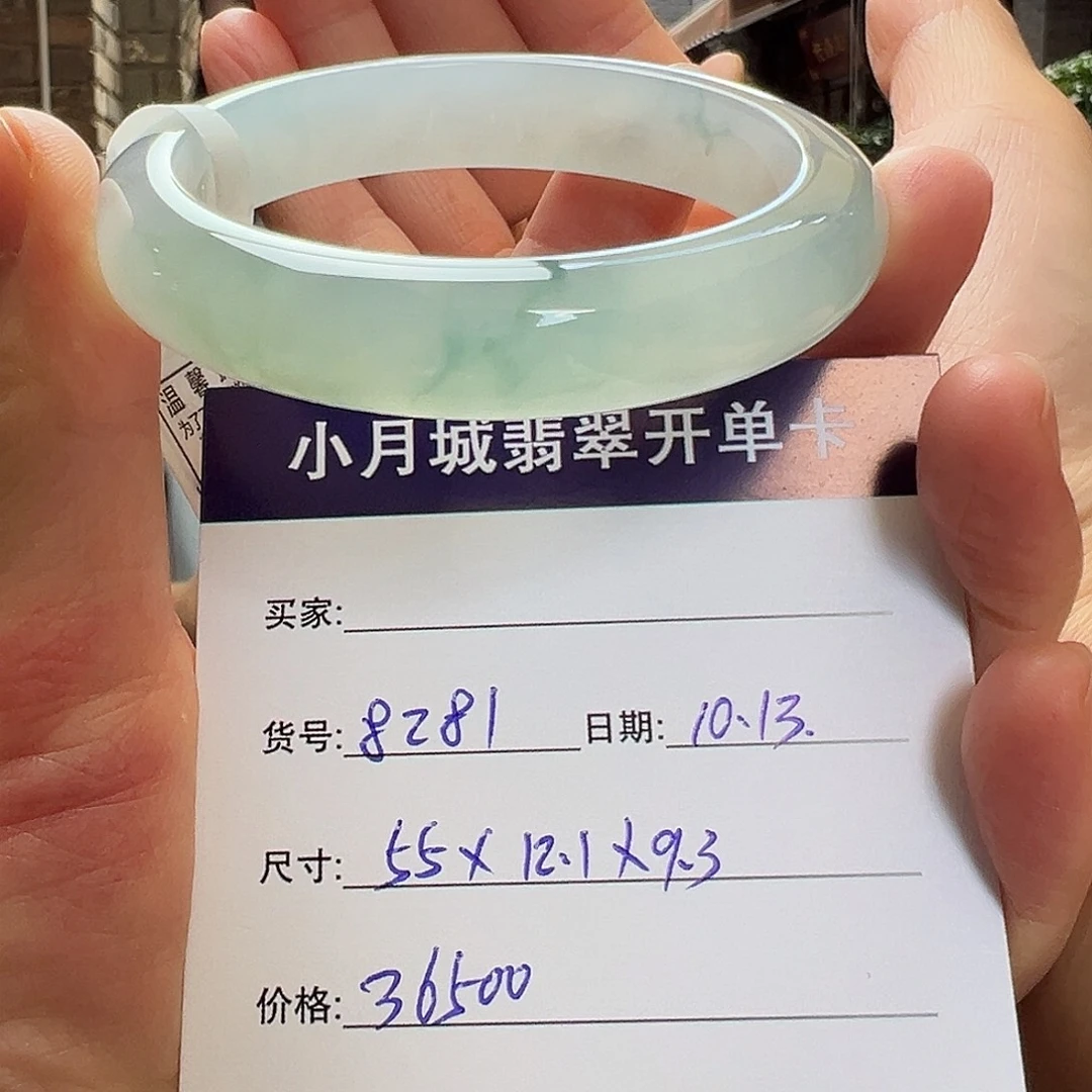 翡翠未镶嵌手镯天然翡翠手镯
