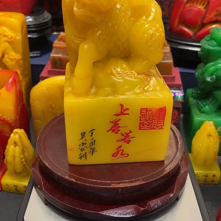 印石寿山石篆刻印章引首章闲章姓名章生日礼物