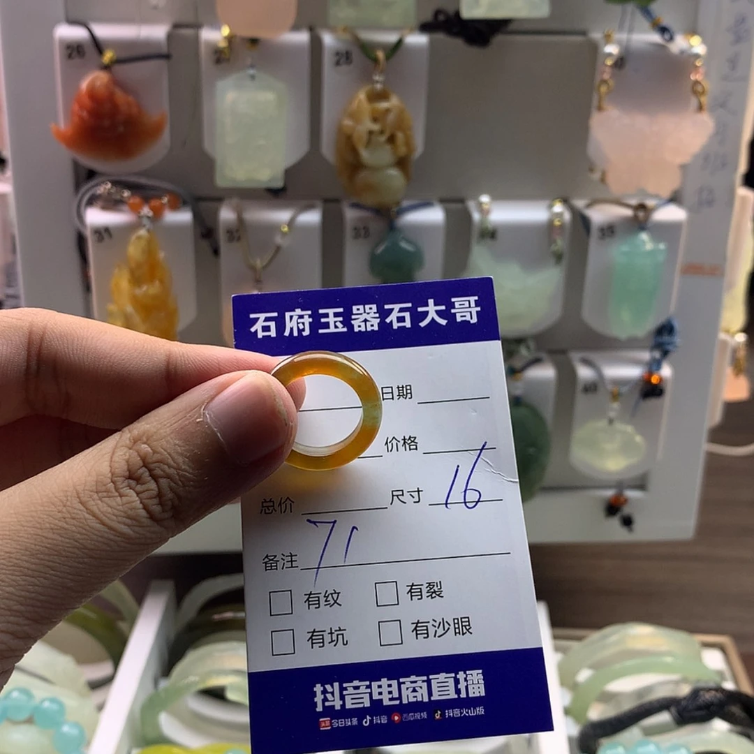 【闪购商品】蛇纹石玉颈饰未镶嵌