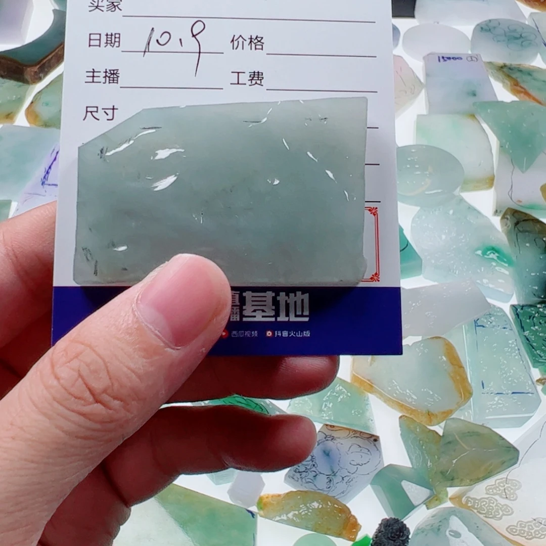 s***桦定制翡翠未镶嵌翡翠