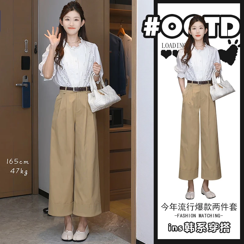 夏季高级感别致喇叭袖衬衫+时尚垂感阔腿裤港味别致百搭两件套潮