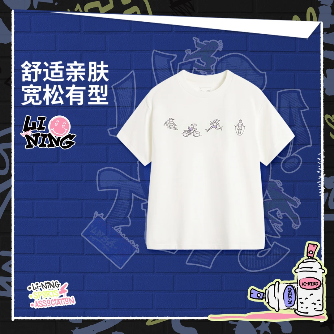【2025新品】李宁男女大童运动生活系列宽松短袖文化衫YHSV171