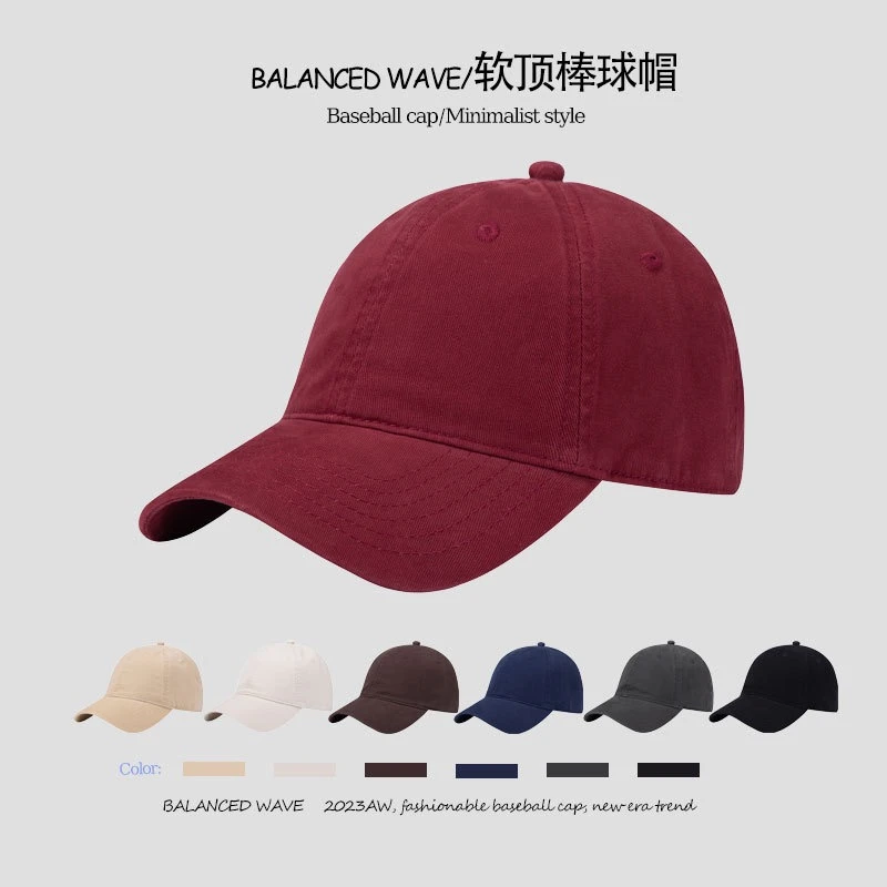 纯色2.0版本 极简穿搭 出口品质棒球帽