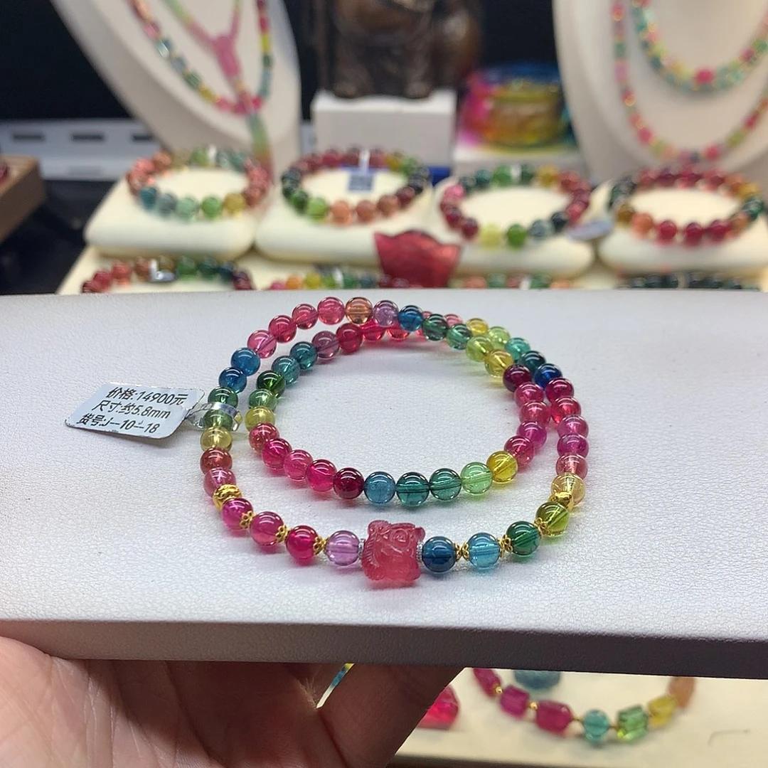 未镶嵌手串碧玺5.8/帝王色标。