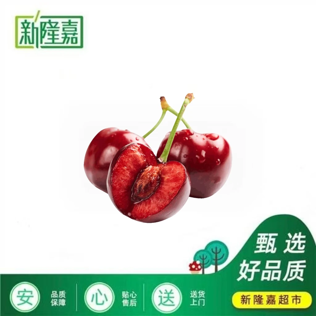 优选智利海运车厘子单J双JJ三JJJ2斤起（净重2-5斤）桑提娜智利