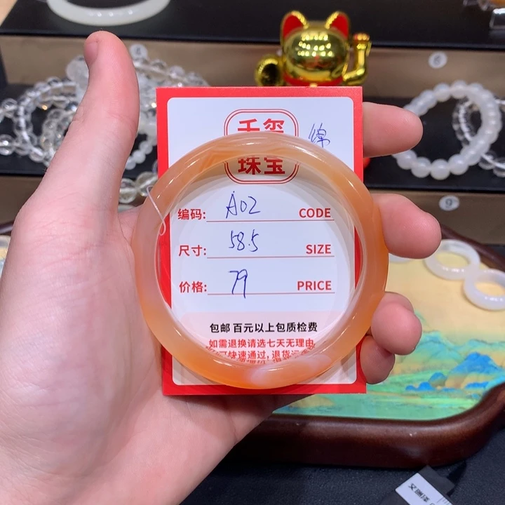 玛瑙/玉髓手镯合金