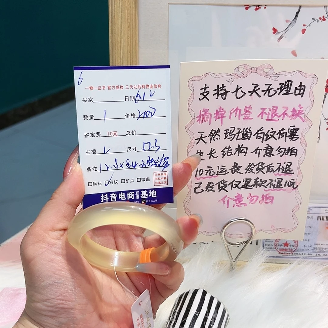 玛瑙/玉髓手镯未镶嵌紫*6