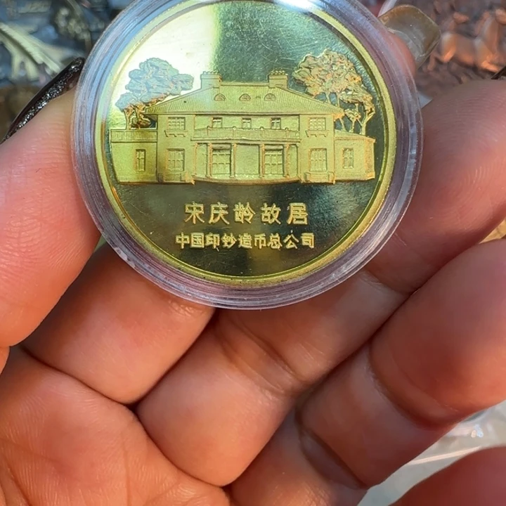 其他普通金属宋奶奶铜章本铜