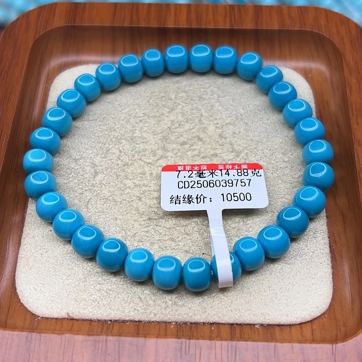 未镶嵌绿松石手链