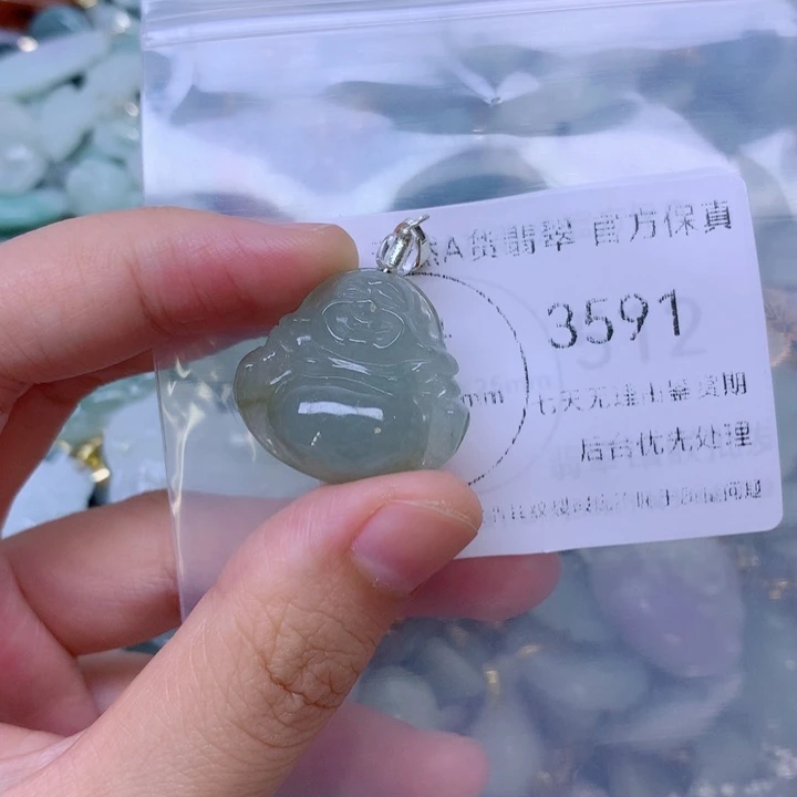 翡翠未镶嵌吊坠(不含链)