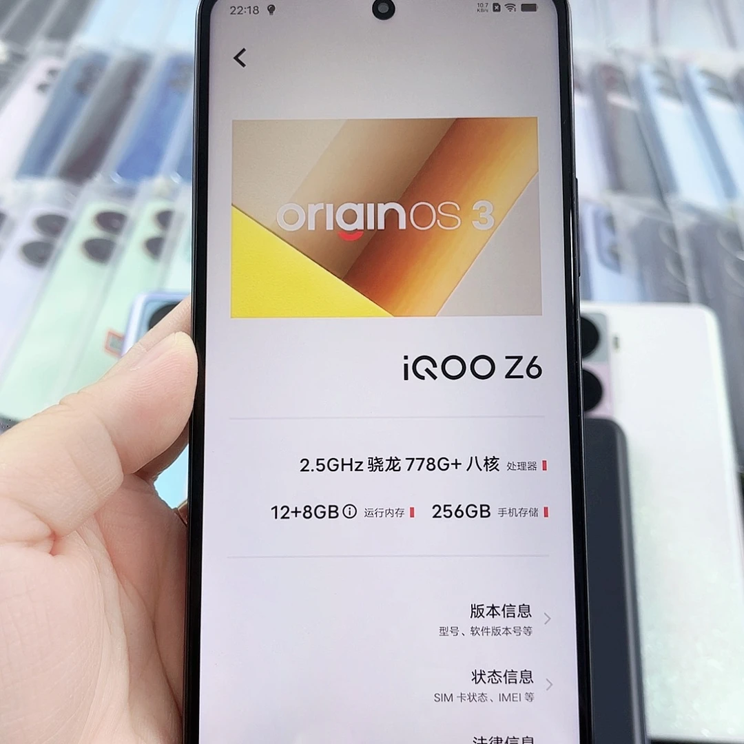准新品vivo IQOO Z6黑色 12+256