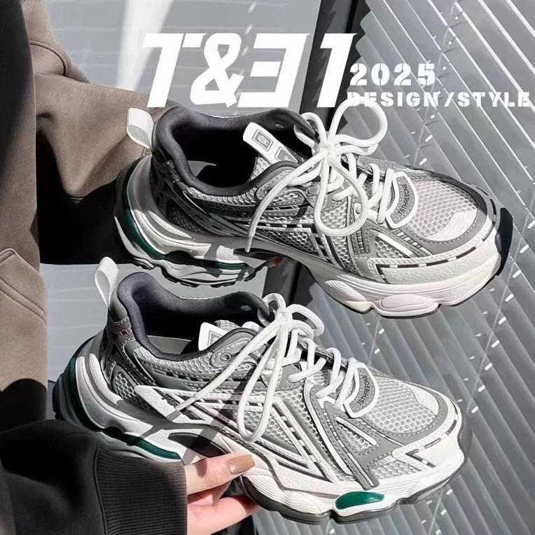 T31潮牌老爹鞋2025秋冬设计师个性时髦撞色组合厚底休闲鞋老爹鞋