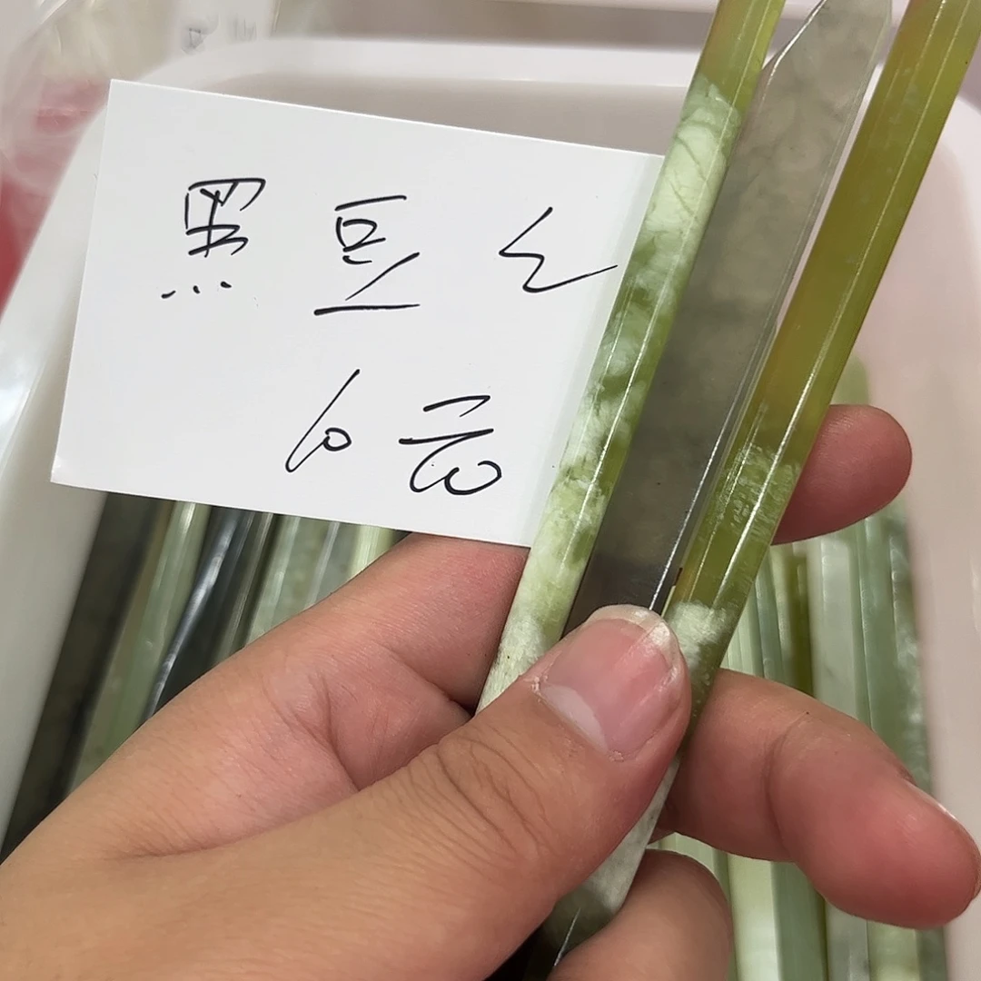 黑***豆蛇纹石玉未镶嵌发饰