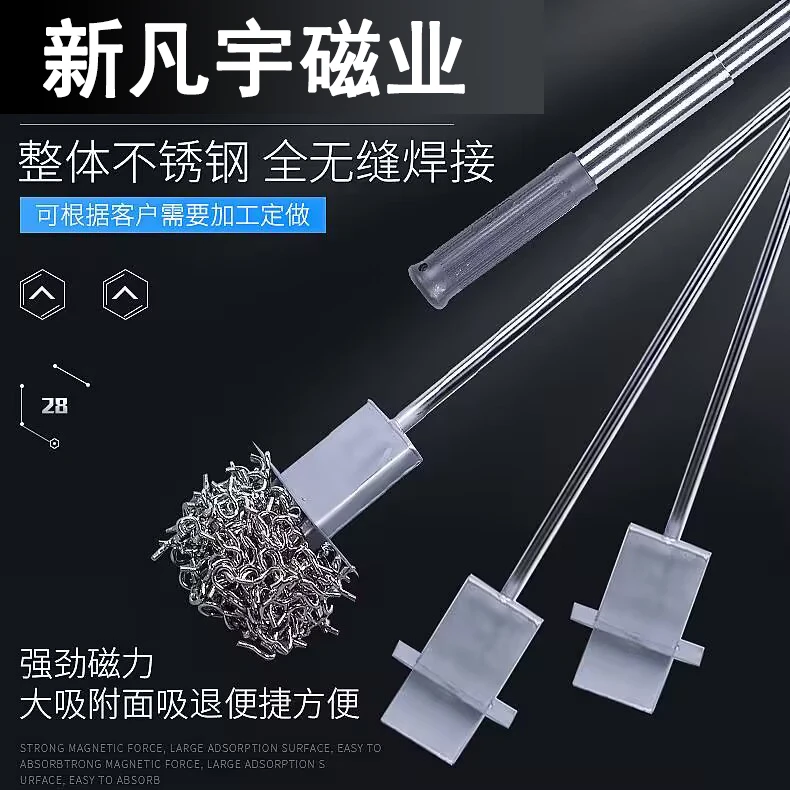 强磁拾铁器高效除铁强力吸钉吸废铁吸铁神器超强磁铁抽拉式拾铁器