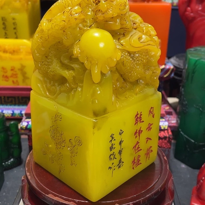 印石寿山石篆刻印章引首章闲章姓名章生日礼物