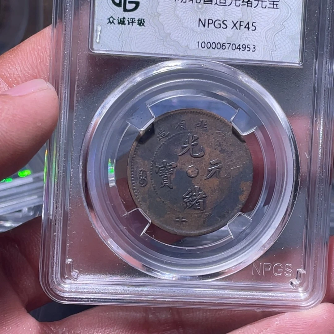 金属江南收藏江南柴4953
