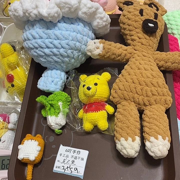 针织品成不鱼3+59专拍