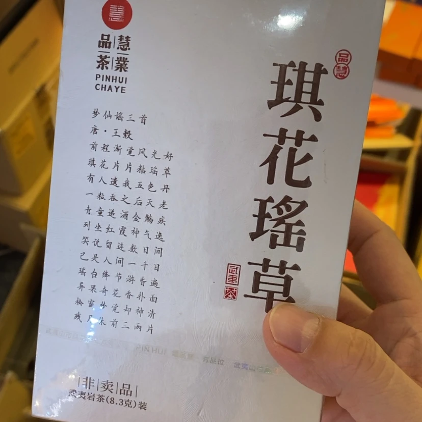 【闪购商品】奇***?组合