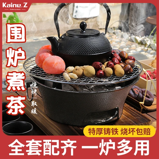 围炉煮茶铸铁炭炉烧烤炉冬天家用烤火炉户外炉室内木碳取暖炉全套