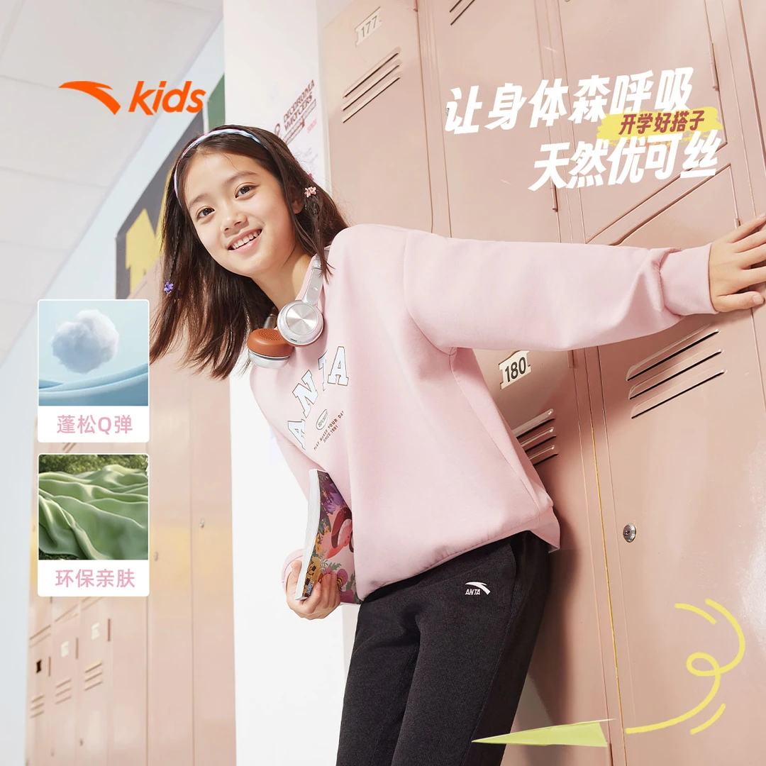 【安踏儿童】 透气舒适圆宽松领运动卫衣A62537702