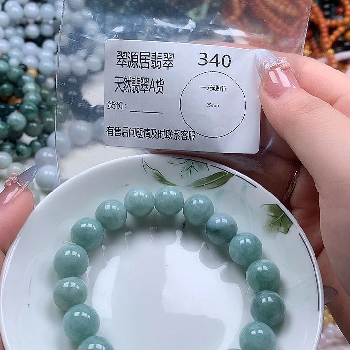 未镶嵌手链翡翠翡翠