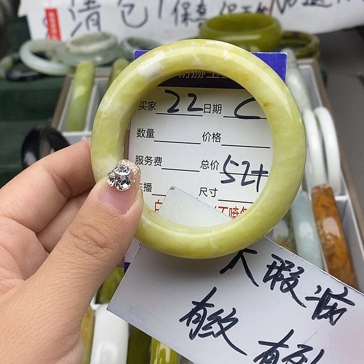 蛇纹石玉未镶嵌手链