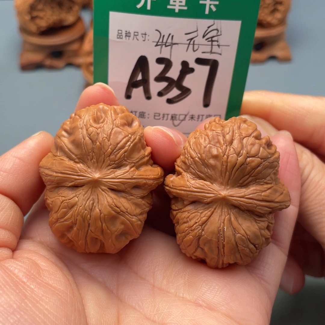把件文玩核桃文玩核桃