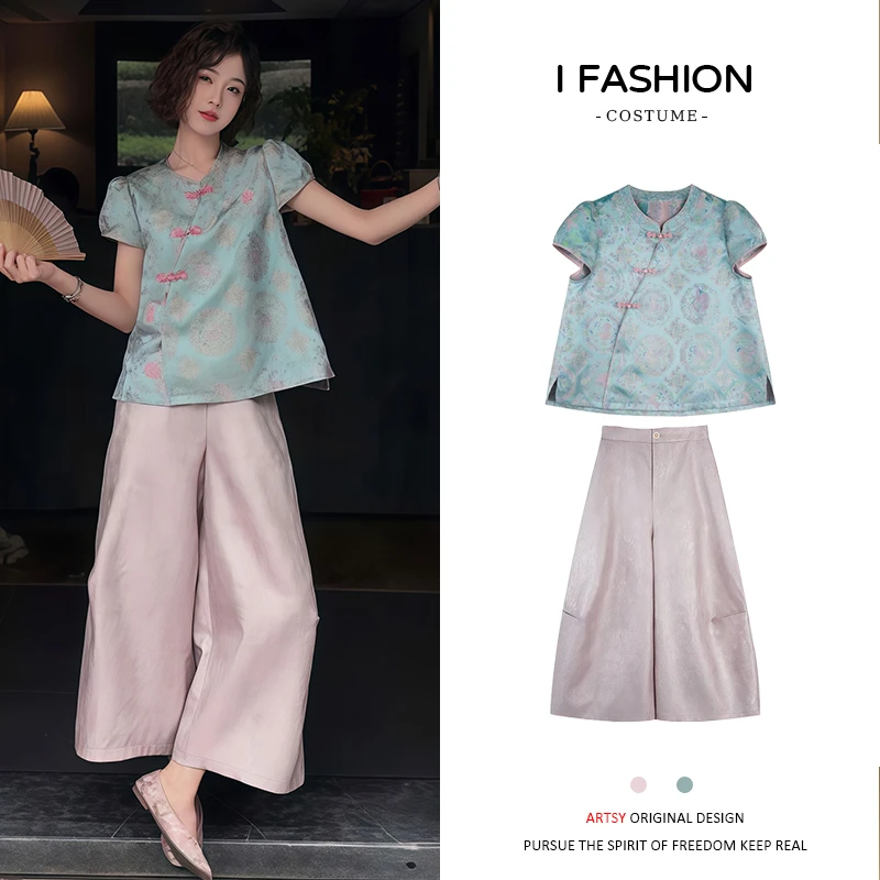 新中式国风套装女2025年夏季时尚减龄洋气上衣阔腿裤老钱风两件套